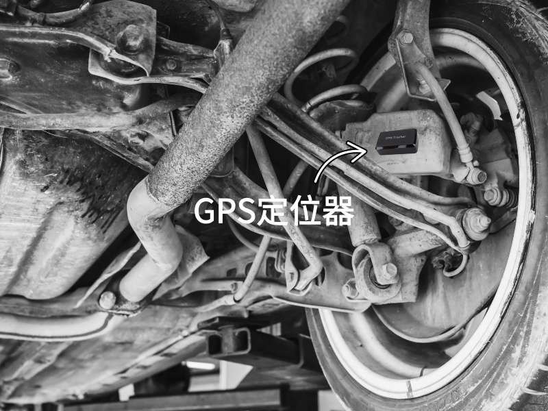 天河出行隐私安全检测