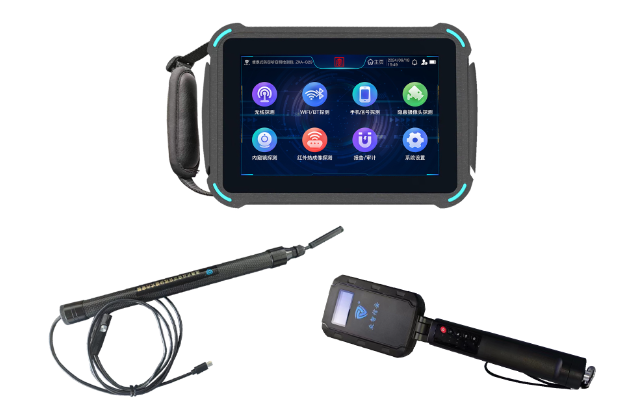 天河便携式防窃听窃照检测包