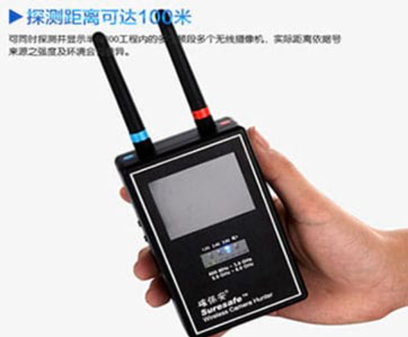 天河手持式无线摄像头探测器