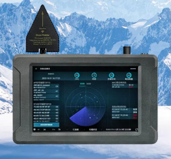 天河手持式手机信号源检查分析仪